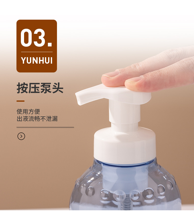 330ml洗手液按压泡沫瓶 洗发水瓶身体乳瓶化妆品分装瓶洗护包材